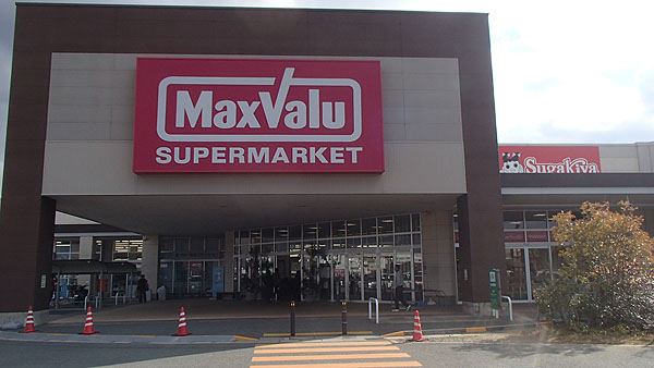 MaxValu